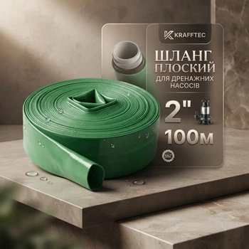 Шланг плоский для дренажных насосов KRAFFTEC 2" 100M
