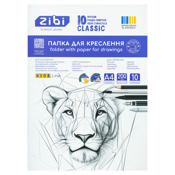 Бумага для рисунка и чертежа в папке ZIBI 10 листов 200 г/м2 (ZB.1402)