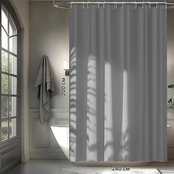 Шторка для ванної кімнати Spazio French Grey 240х200 із 16-ма кільцями