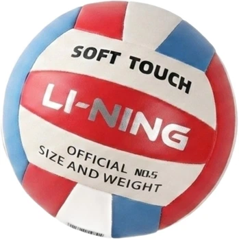 Мяч волейбольный LNing для зального волейбола Size5