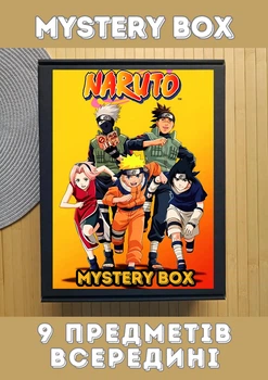 Mystery Box Naruto Наруто 22287