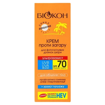 Крем против загара Биокон "Ультра Защита", SPF 70, 75 мл, Біокон - 753291