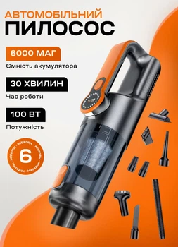 Автомобильный пылесос аккумуляторный 6000 мАч 450 мл контейнер 6 насадок портативный для машины и дома