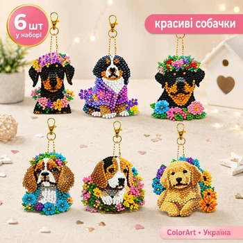 Алмазная мозаика брелоки ColorArt Красивые собачки 6шт BR42