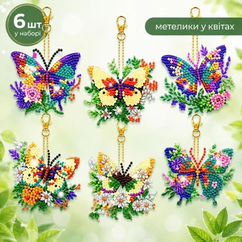 Алмазная мозаика брелоки ColorArt Бабочки в цветах 6шт BR43