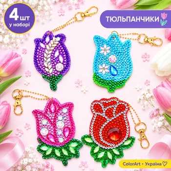Алмазна мозаїка брелки ColorArt Тюльпанчики 4шт BR230