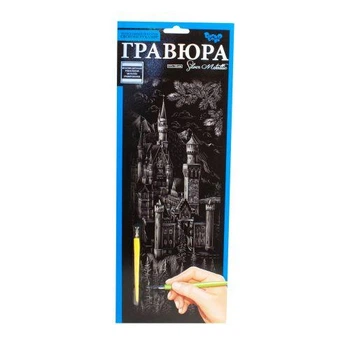 Гравюра "Silver Metallic: Замок" (рус) 4843252