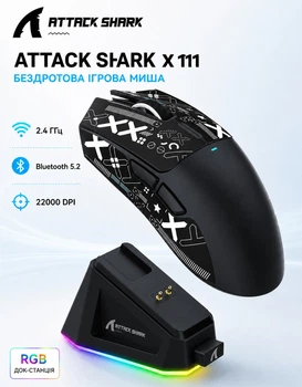 Миша бездротова ігрова ATTACK SHARK X11 Радіо 2.4Ghz + Bluetooth 5.2 + Док-станція. Чорна