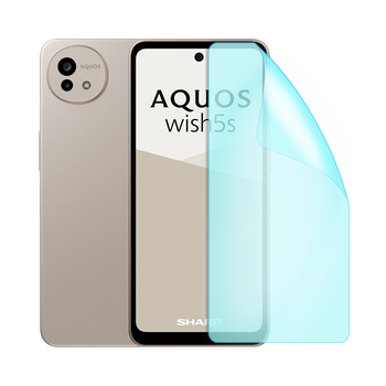 Защитная гидрогелевая пленка KitCut Grade B на Sharp Aquos Wish5s на экран (матовая)