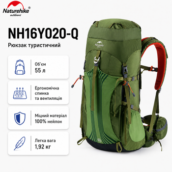 Рюкзак туристичний Naturehike NH16Y020-Q 55 л нейлон Зелений (6927595787908)