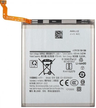 Аккумулятор Samsung S731 Galaxy S25 FE (EB-BS936ABE) 4900 мАч