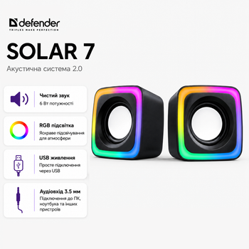 Компьютерные колонки Defender Solar 7 6W проводные с RGB подсветкой Черный (65117)