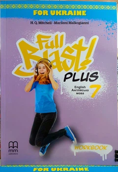 Full Blast Plus 7 Workbook. Англійська мова. Робочий зошит для 7 класу НУШ