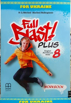 Full Blast Plus 8 Workbook. Англійська мова. Робочий зошит для 8 класу НУШ