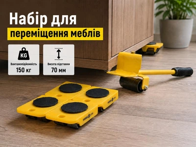 Набор для переноски и перемещения мебели VOREL, до 150 кг, 4 подставки + рычаг
