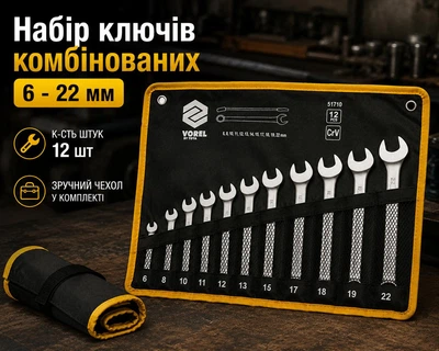 Набір ключів ріжково-накидних VOREL 6–22 мм 12 шт. Cr-V (51710)