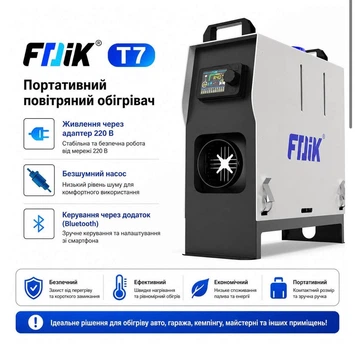 Дизельний обігрівач FDIK Т7 — 8KW — 12/24/220V, з адаптером живлення, дистанційним керування та малошумним паливним насосом