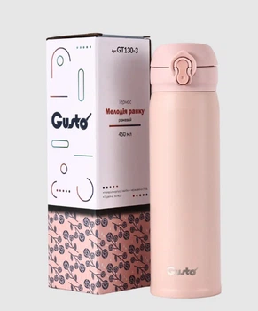 Термобутылка GUSTO 450 мл Мелодия утра розовый GT130-3 (135658)