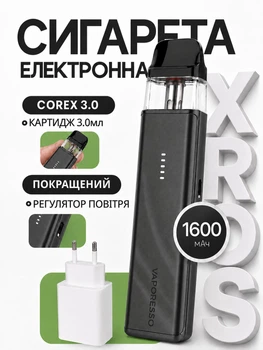 Pod система электронная сигарета Vaporesso XROS Mini Kit Black под подик электронка перезаправляемая многоразовая вапорессо иксрос мини вейп стартовый набор для вейпинга с картриджем 3 мл corex 3.0 + блочок зарядки