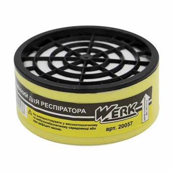 Фільтр змінний для респіратора WERK 20057 (118765)