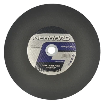 Круг відрізний по металу GERRARD 355х3,5х25,4 (130995)