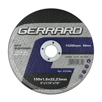 Круг відрізний по металу GERRARD 150х1,6х22,23 (122889)