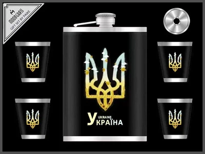 Подарочный набор "Украина" 6в1 черный (фляга, 4 рюмки, лейка) WKL-077 Гранд Презент WKL-077
