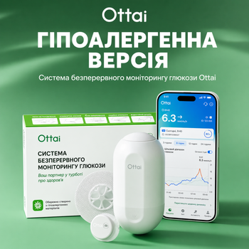 Сенсор Ottai Гипоаллергенная версия Система мониторинга глюкозы Ottai Hypoallergenic Version CGM