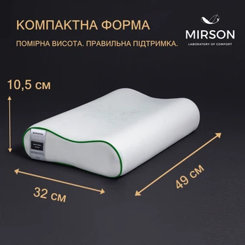 Подушка ортопедическая №7056 Elite Green nature Julia 49*32*10,5 см 490*320*105 Wave