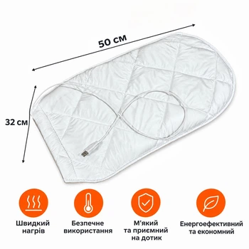 Електрогрілка дитяча з підігрівом Shine USB ЕГ-1-12 5 V, 50х32 см