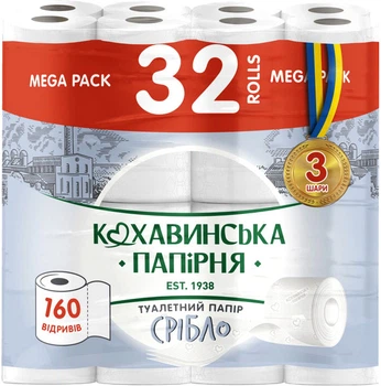 Туалетная бумага Кохавинская бумага Серебро 3 слоя 160 отрывов 32 рулона