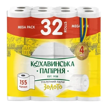 Туалетная бумага Кохавинская бумага Золото 4 слоя 155 отрывов 32 рулона
