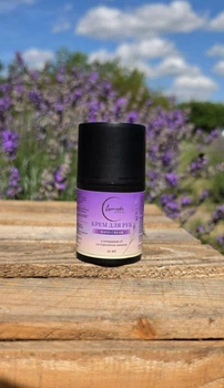 Крем для рук с мочевиной 3% Lavander Gold 50 мл