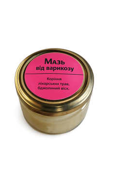 Мазь от варикоза