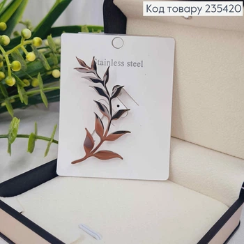 Брошь, "Веточка", 5,5см, Серебряного цвета