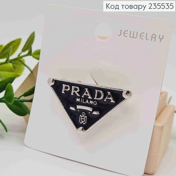 Брошь "PRADA" с черной эмалью, 4*2,4см, Серебряного цвета.