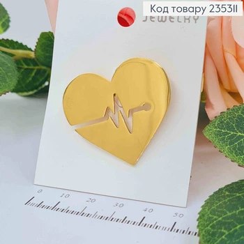 Брошь "Сердце бьющееся" женская золотистого цвета, 4*3,5см