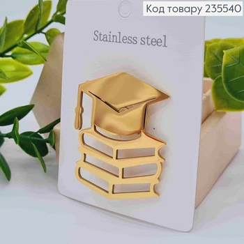 Брошь "Кепи-Выпускника на Книгах", Золотого цвета, 4,3*3,3см