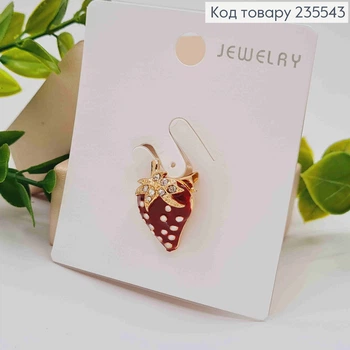 Брошь "Красная Клубничка" с блестящими камнями, Золотого цвета, 2,3*1,5см.