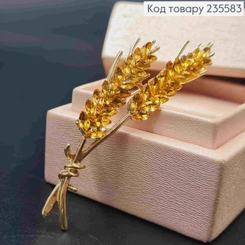 Брошь "Два Колоски" с желтыми камушками, 6,8см, Золотого цвета.