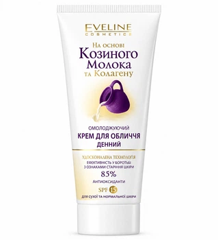 Крем для лица дневной омолаживающий Eveline Cosmetics Козье молоко и коллаген SPF 15 75 мл 6357
