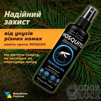Репеллент от комаров, клещей, мошек, мух и других насекомых Odor Lock MOSQUITO 100 мл