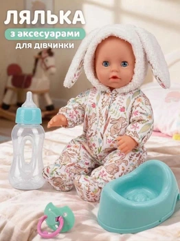 Пупс з аксесуарами п'є, ходить на горщик, заплющує очі, 25 см