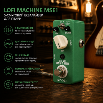 Гитарная педаль эквалайзер Lofi Machine MSE1 5-полосный EQ True Bypass ±18 дБ компактная педаль эффектов