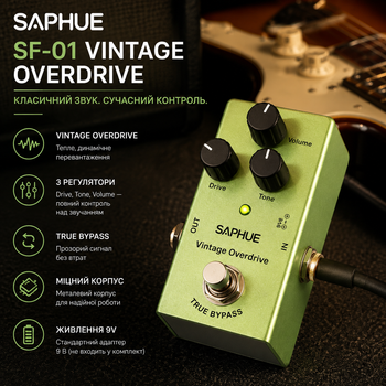 Педаль эффектов Saphue SF-01 Vintage Overdrive для электрогитары, гитарная педаль Overdrive True Bypass, 9 В