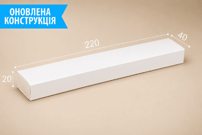 Коробка "Браслетна" 220×40×20 мм Біла М0059-о5