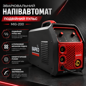 Профессиональный полуавтомат сварочный ВАРКО МИГ-200 Двойной Пульс MIG/MAG TIG-Lift MMA с инверторной технологией, синергией и дисплеем для универсального использования