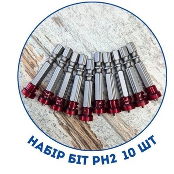 Набор 6-гранных магнитных насадок бит PH2 10 шт с ограничителем для электрических отверток