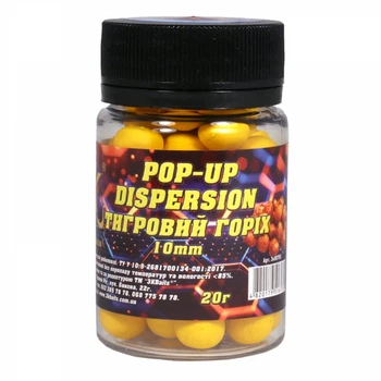Бойл 3KBaits Pop-up Dispersion плавающий Тигровый орех 10мм 20г (3KB1877)