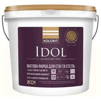 Краска латексная Kolorit Idol база А белая 9 л — комплект 3 упаковки (27 л)